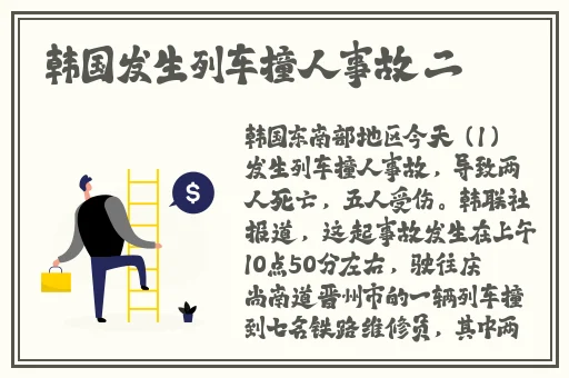 日本极品粉嫩小泬337P图片