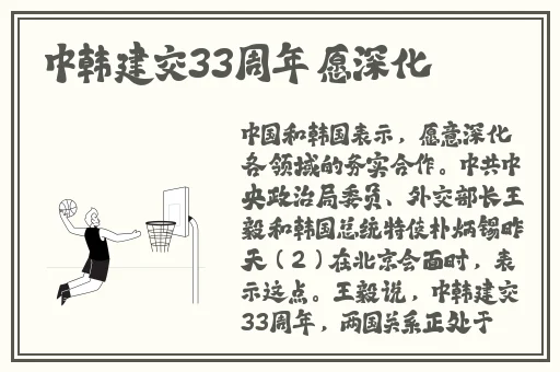 寂寞空庭春欲晚