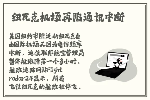 甘雨拔萝卜视频素材高清
