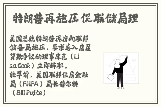 抓住貂蝉的两个球